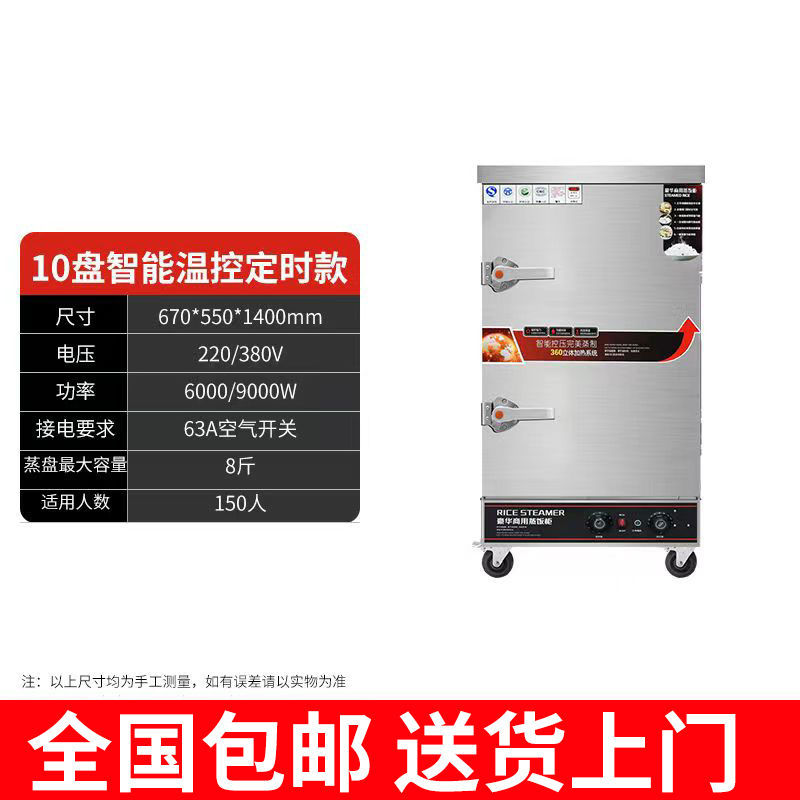 [national] arroz al vapor vapor vapor vapor eléctrico comercial pan al vapor arroz vapor de arroz gas comedor de gas pequeño