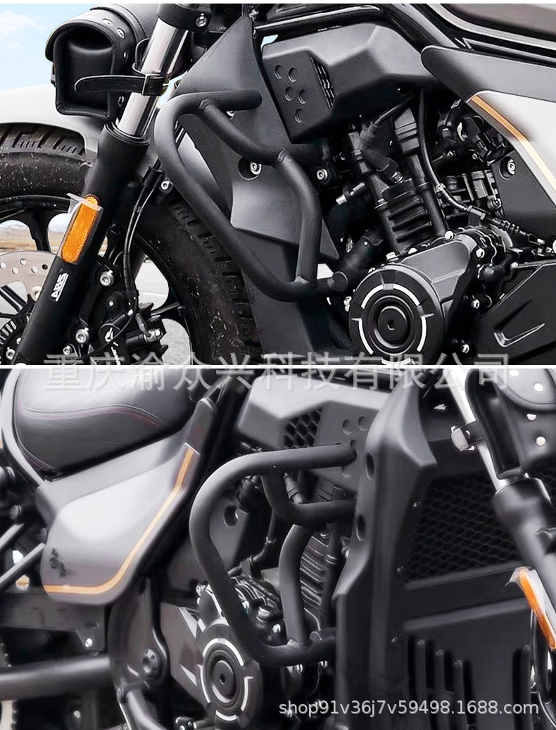 Suitable for Xiangshuai JOY250 bumper anti-collision anti-fall bumper Xiangshuai 650 motorcycle front bumper competitive bumper