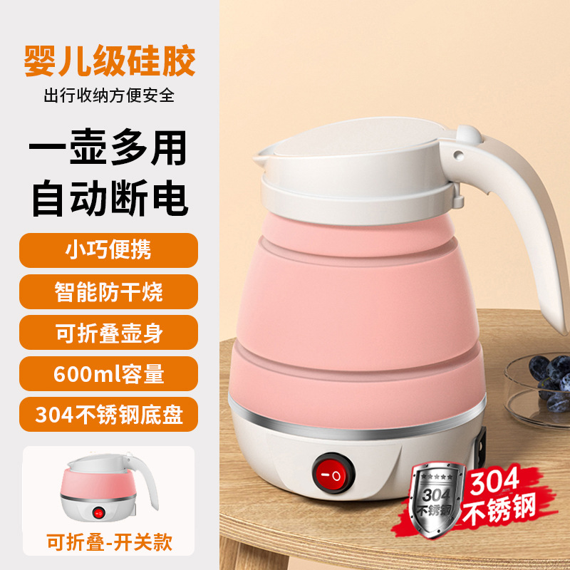 분홍색