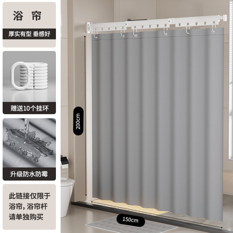 吸盘折叠浴帘杆免打孔浴室防水晾衣架卫生间伸缩杆隔断帘淋浴挂帘|undefined
