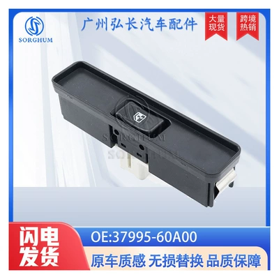 Suzuki üçün 37995-60A00 Elektrik Şüşə Qaldırıcı Açarı