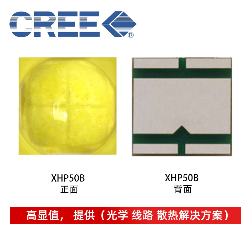 20w����led���� cree����XHP50B 5050���� �����׹� �ֵ�Ͳͷ��