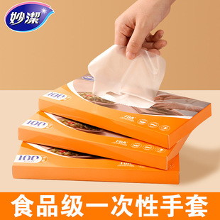 �һ��������ʳƷ�����ú��b��ȡʽPE�Ӻ�N������ͯ���o