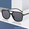 Trend fashionable glasses, sunglasses, 2021 collection, European style