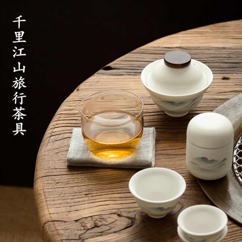 国潮文创快客杯千里江山一壶两杯户外便捷收纳包文创茶具套装送礼|undefined