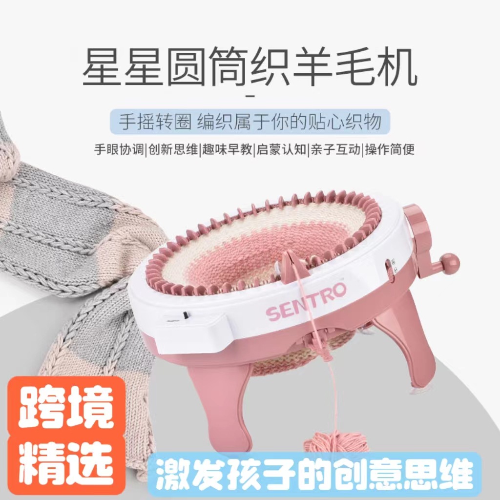 Máquina de tejer cilíndrica de estrella, hecha a mano, con manivela, para tejer gorros, bufandas, calcetines y telas.