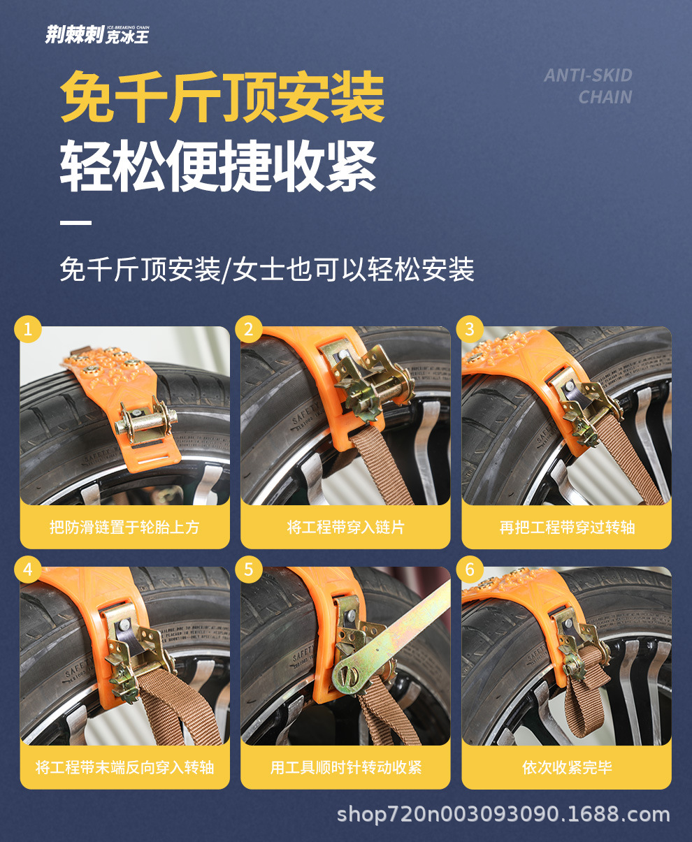 Source factory car tire anti-skid chain thickened beef tendon TPU car off-road vehicle universal one-piece generation