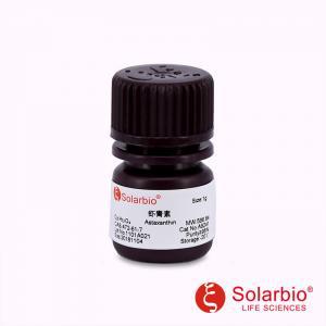 A9241 虾青素Astaxanthin472-61-7 ,Β-胡萝卜素-4,4'-二酮科研用