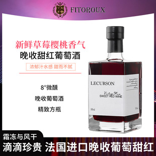 �����߷����M�ڷ�ƿ������t���Ѿ��L��˪�����Ǹ躣��8��500ml