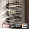 ★Gun Ash-Three layers 40cm wide edge spice rack (dual use)☆
