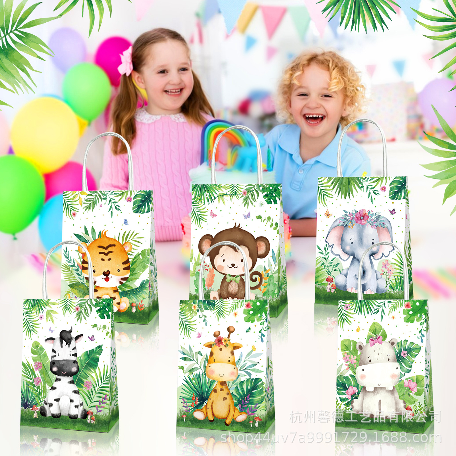 BD108 Oferta especial Jungle Animal Acuarela Tigre Mono Zebra Elefante Hipopótamo Regalo Bolso de mano de papel kraft