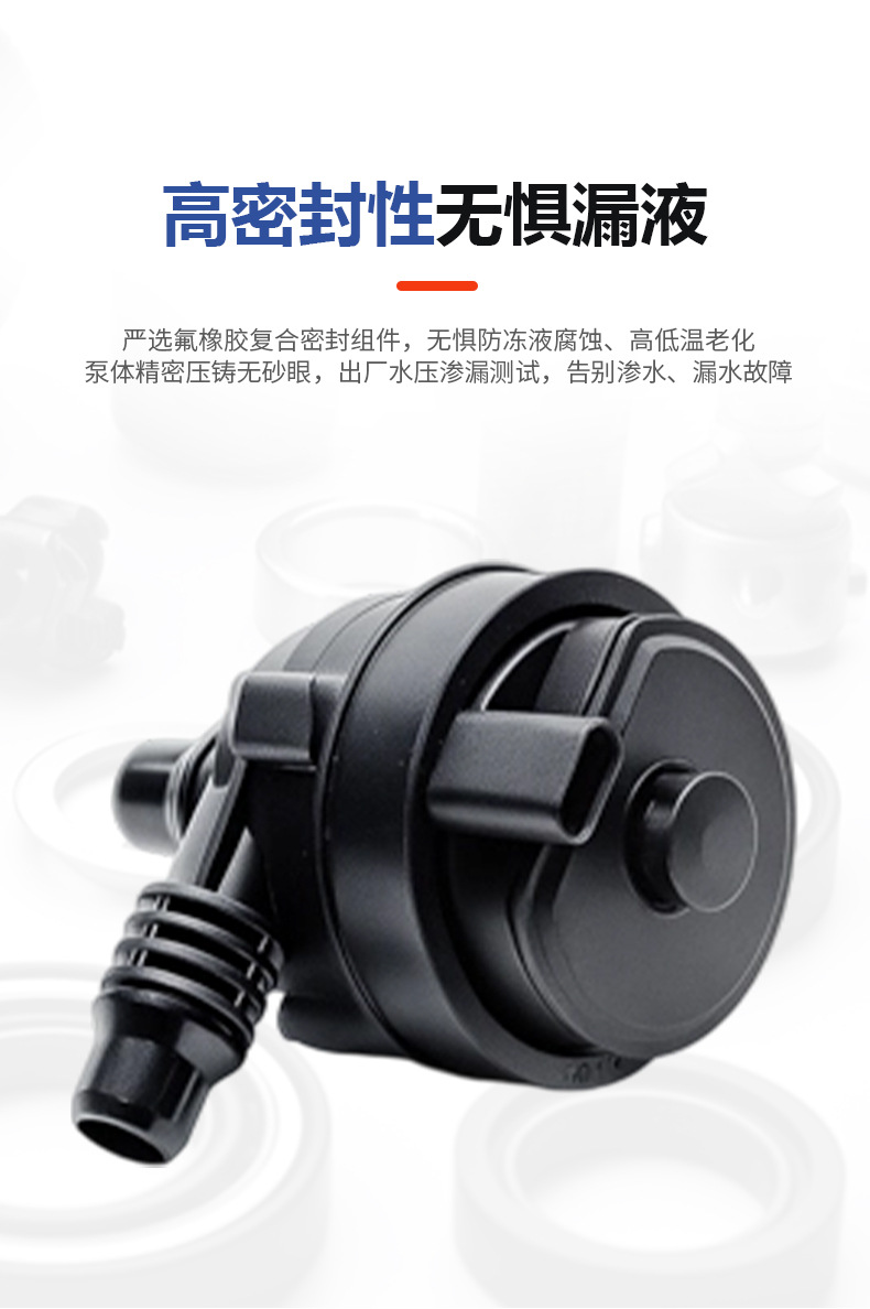Electronic auxiliary water pump A0005007600 suitable for Mercedes-Benz, automotive engine cooling accessory water pump wholesale