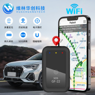 Gf22 Car Locator for the Elderly and Kidsren Tracker Wifi+Gps Positioning Strong Magnetic Installation-Free Car Locator