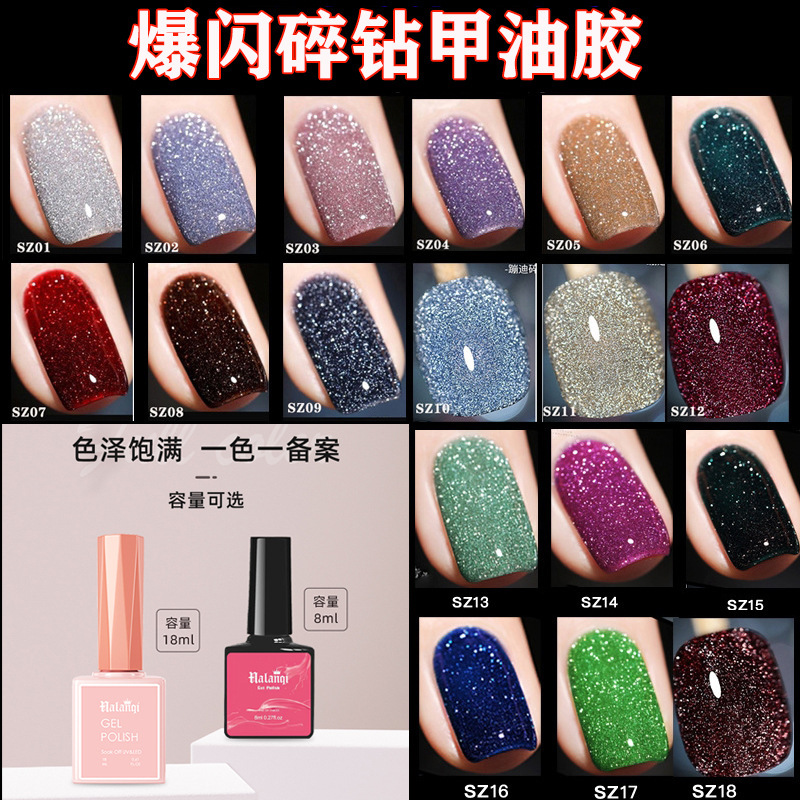 18-Color New Cross-Border Amazon """"Different Diamond Glue""Bigy Glue Exploding Diamond Glue Super Bright Glitter Nail Polish Glue 18-Color New Cross-Border Amazon """"Different Diamond Glue""Bigy Glue Exploding Diamond Glue Super Bright Glitter Nail Polish Glue