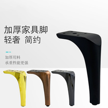 轻奢金属沙发脚电视柜支撑腿桌脚浴室柜脚茶几家具脚配件增高脚垫