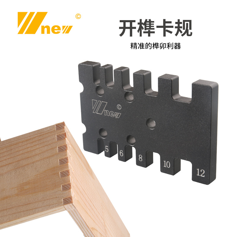 木工 推把 推尺 台锯 倒装 雕刻机 开榫卡规 吴新工具 厂家直销