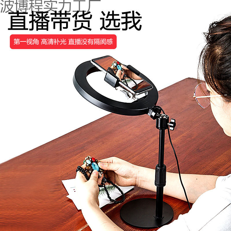フィルライト付き携帯電話トップショットスタンド、卓上Douyinライブブロードキャスト専用サポート三脚、料理や撮影用、美しい新しい|undefined