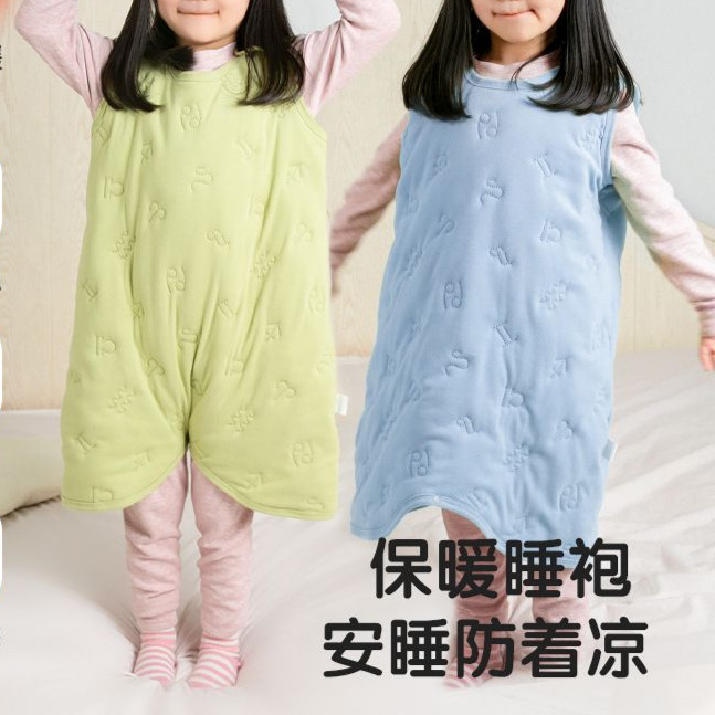Baby Sleeping Bag Quilted Autumn and Winter Warm Vest-Style Anti-Kick Blanket Artifact for Boys and Girls Thickened Sleeping Bag Children's Pajamas Factory