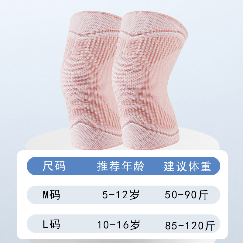 Rodilleras deportivas, equipo de protección profesional, baloncesto al por mayor, fútbol, niños corriendo, anti-caída, primavera y verano, rodilleras delgadas para niñas y niños