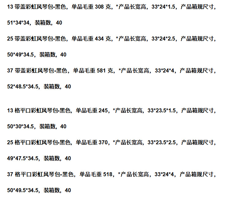 ScreenShot_2025-12-28_225620_8