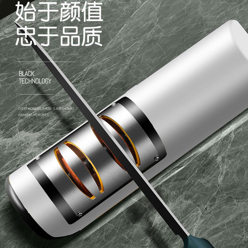 Electric knife sharpener, household whetstone artifact, kitchen gadget, multi-functional fully automatic rechargeable small knife sharpener