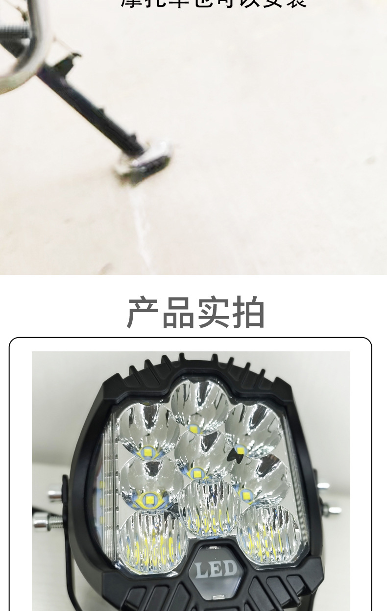 Off-road vehicle lamp modification A- pillar roof is equipped with spotlights on three sides of the light-emitting high-power tank 300 with daily running lights