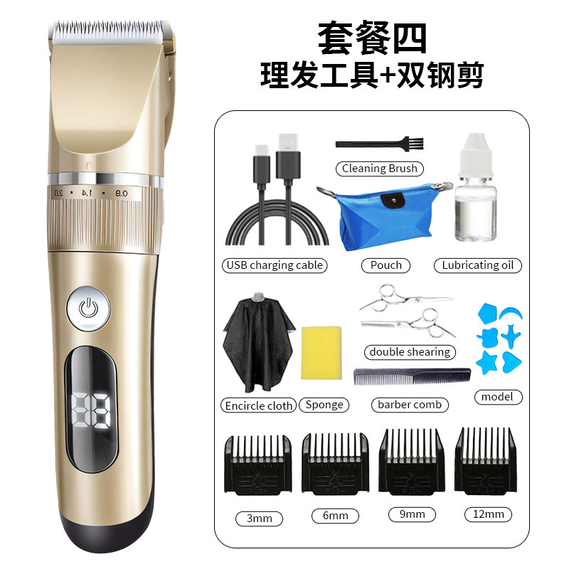 全身水洗理发器电推剪头发剃发电推子电动剃头专业发廊理发店专用|undefined