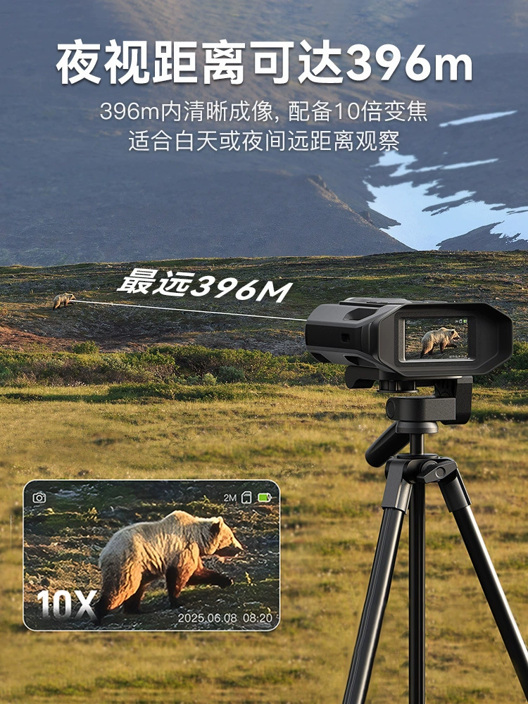 Cross-border new ultra-high-definition infrared night vision device, 10x zoom, day and night dual-use binoculars, outdoor field viewing