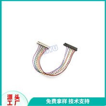 10P 7*0.12 UL2651 1.27MM笔记本电脑池线平木子长期优势供应线