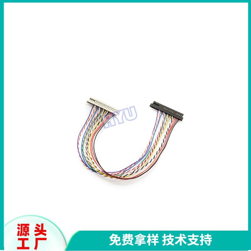10P 7*0.12 UL2651 1.27MM笔记本电脑池线平木子长期优势供应线