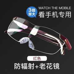 ドイツの職人技高齢者用高倍率拡大鏡、ブルーライト防止、放射線防止、ヘッドマウント読書用メガネフレーム、クロスボーダー