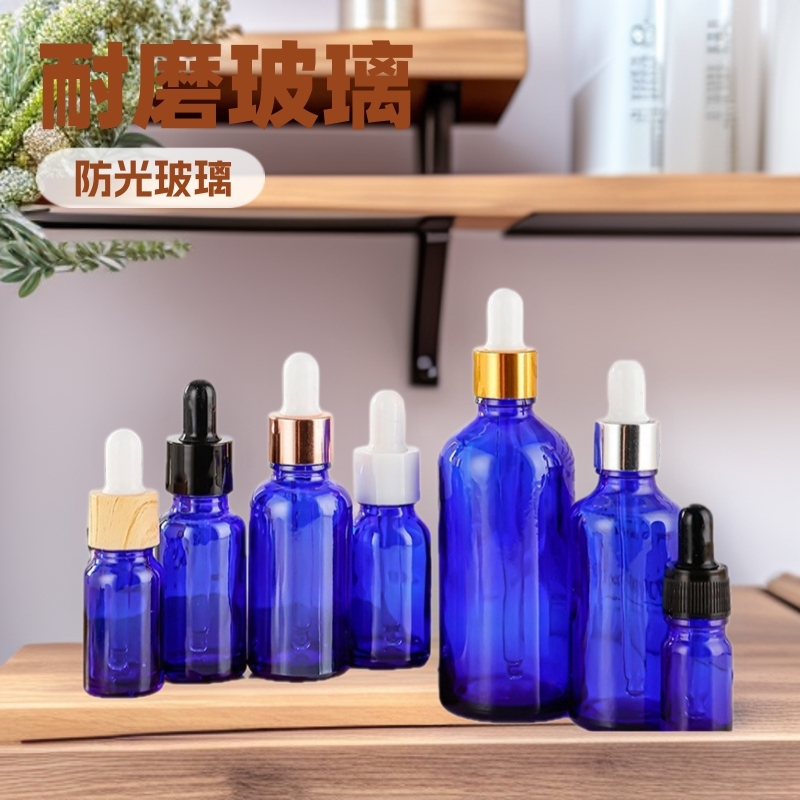 现货批发蓝色玻璃精油瓶多规格香水分装瓶子精华乳液瓶精油滴管瓶|undefined