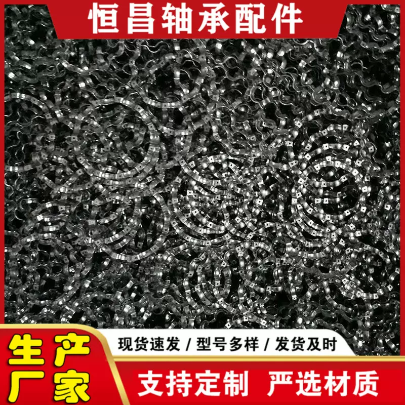 轴承配件保持架保持器厂家加工 碳钢不锈钢材质10mm-260mm