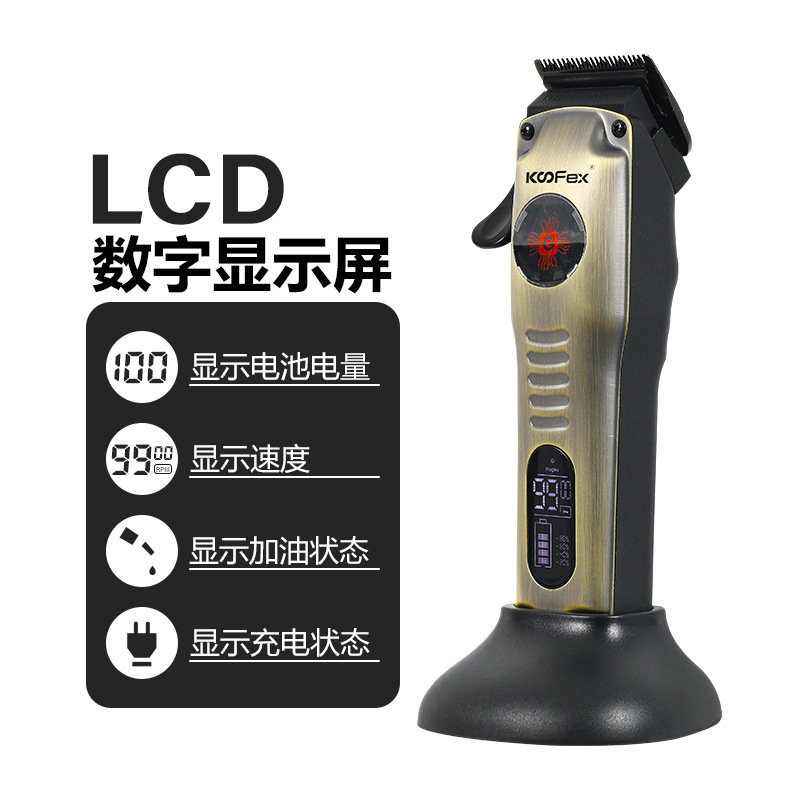 KooFex跨境磁悬浮理发器矢量马达电机男士油头雕刻电推剪无刷电机|undefined