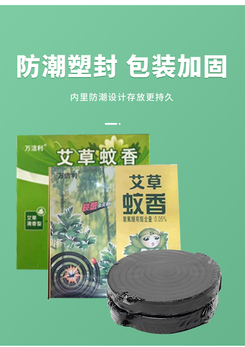 多种类型盒装详情页_04.jpg