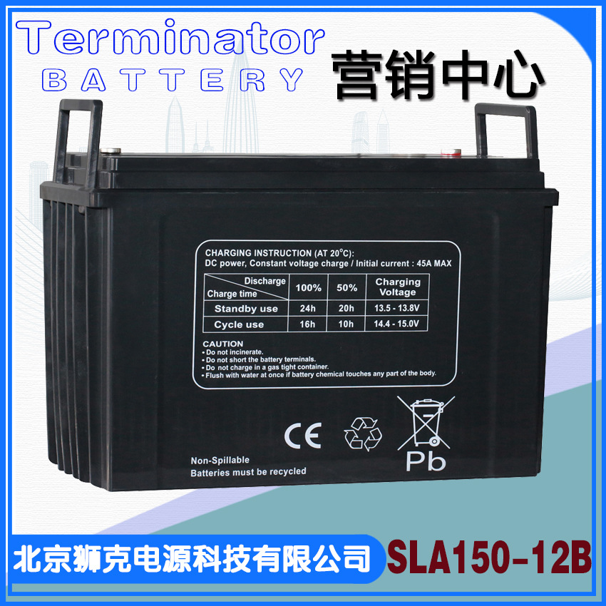 台湾Terminator蓄电池 12V75AH 12V65AH 12V70AH 12V55AH 12V45AH