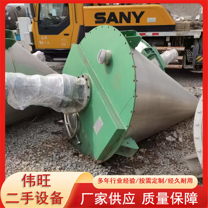 双螺带粉体不锈钢二手混合机 粉状粒状干湿料物料高速混合机