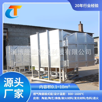 Компания Zibo Kiln специализируется на проектировании и строительстве коммерческой энергосберегающей газовой челночной печи объемом 3 кубических метра и печи для обжига керамики.