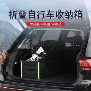 Car-Mounted Folding Bicycle Storage Box for the Trunk, Suitable for Parking Spaces, Car Loading, and Storage