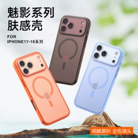 iPhone保护套;手机保护套