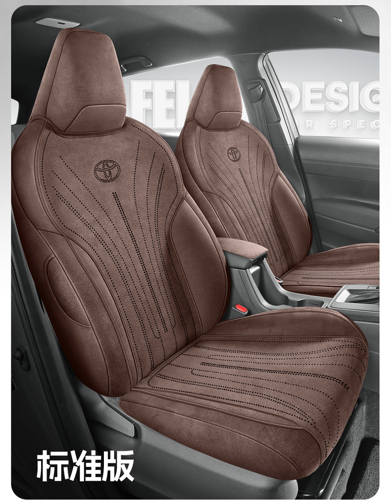 2026 Toyota RAV4 car seat cushion full-cover Ramus suede special seat cover suitable for all seasons