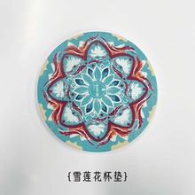 新疆雪陶瓷杯垫特色风格纪念品伴手礼隔热垫民族风工艺品其他纯色