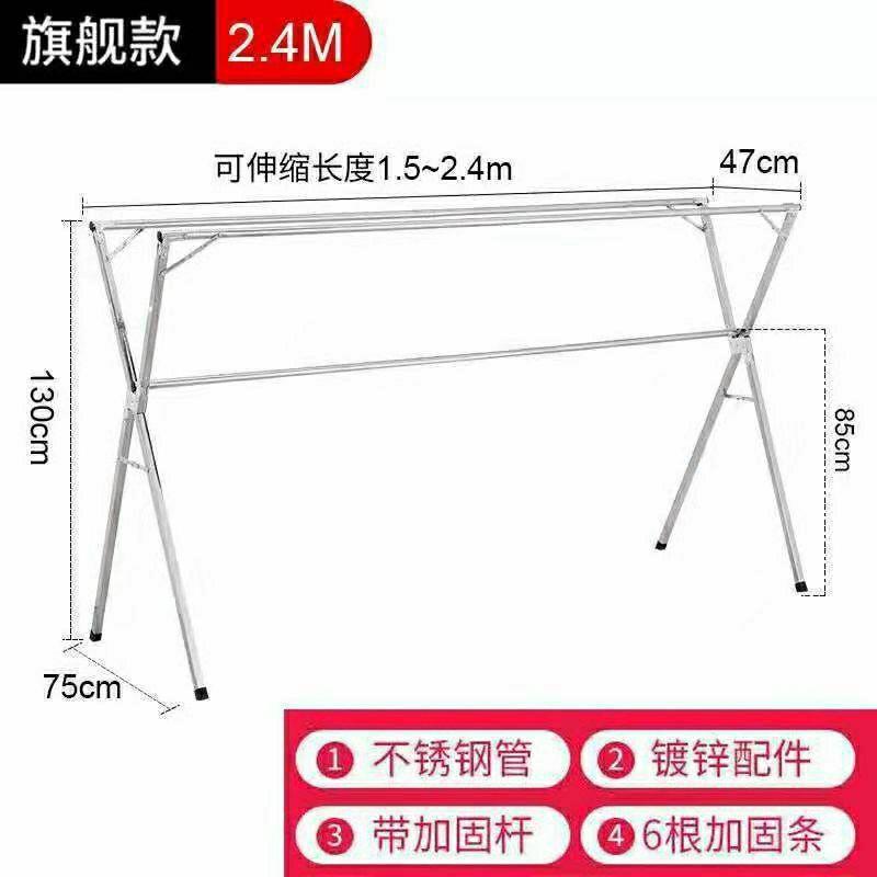 卸売フロアスタンドステンレス鋼衣類乾燥ラック折りたたみ伸縮式衣類乾燥ラックダブルロッドベッドカバー乾燥ラックバルコニー衣類乾燥ラック|undefined