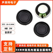 28*5.3MM󾯓P4W328MMͺĤ8Ω2WFȴ