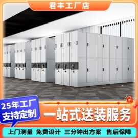 档案室密集柜电动智能密集架手摇式资料架文件柜移动档案柜凭证柜