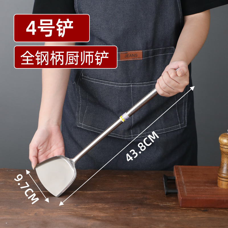 加厚不锈钢打菜勺炒勺家用锅铲炒菜勺子厨师长柄汤勺酒店厨房炒铲|undefined
