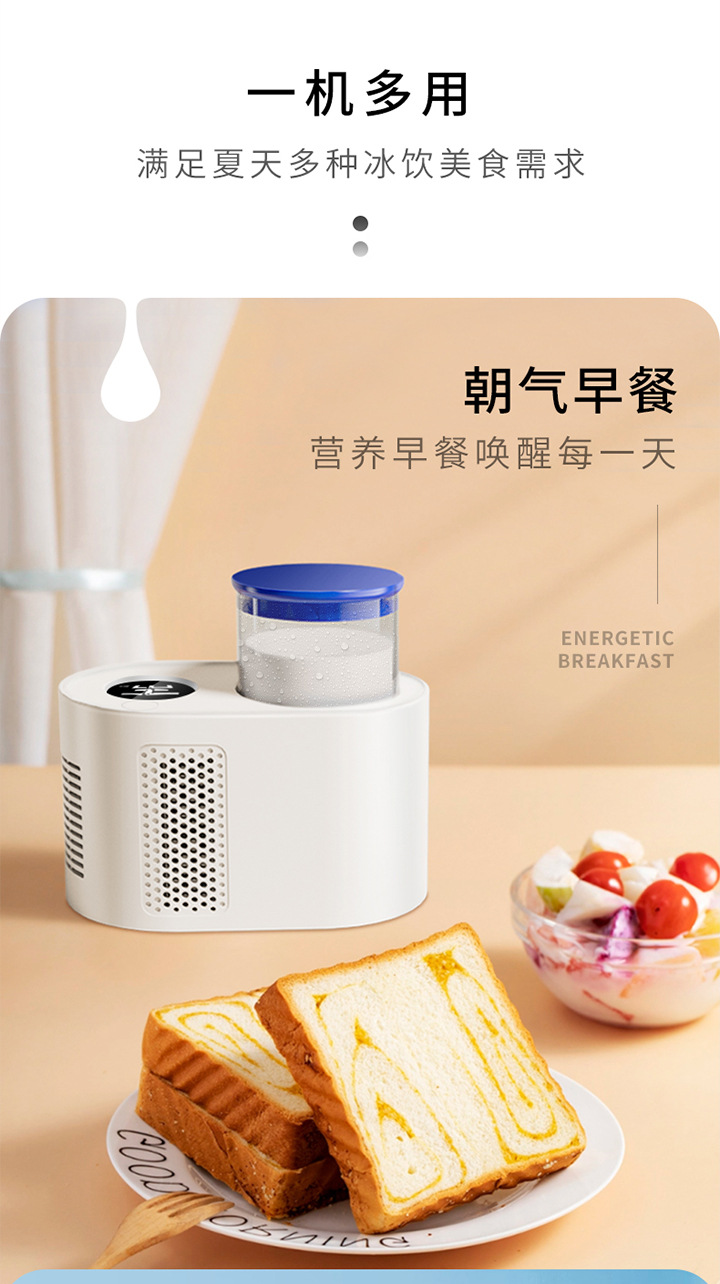 Factory direct intelligent hot and cold yogurt cup car dual-use beverage fast cooling heating mini refrigerator
