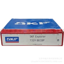 S-K-F�ǽӴ������S-K-F 7319BECBP���������Գߴ�:95*200*45mm