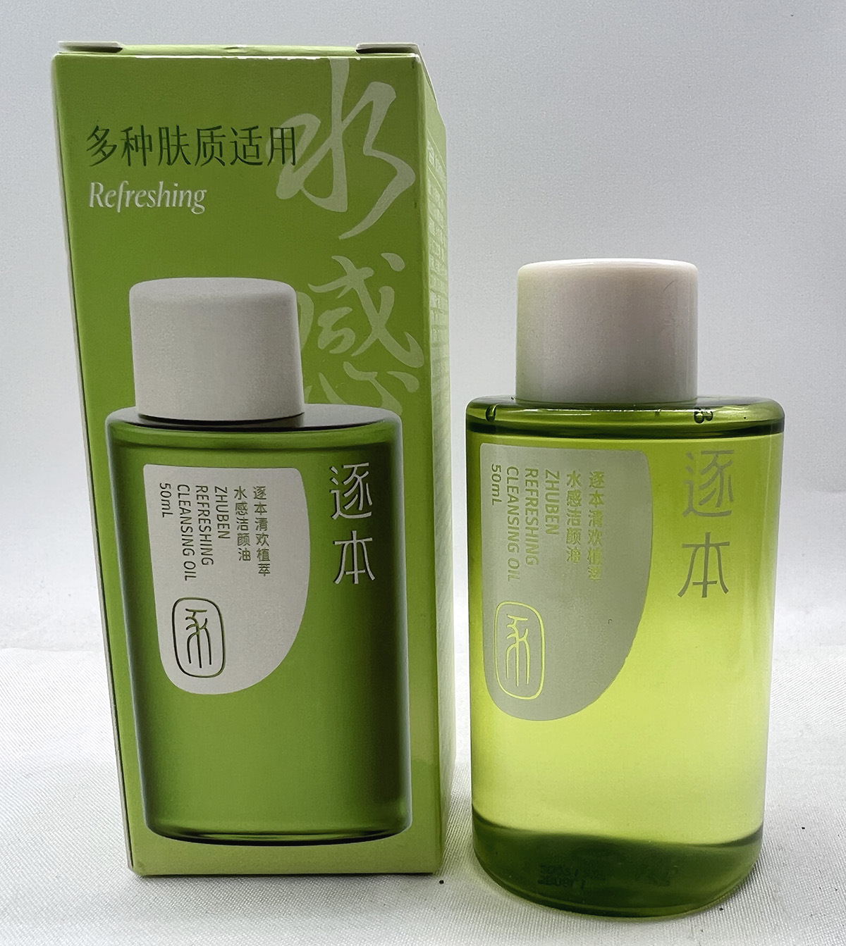 5th Generation Qinghuan Watery Essence Sample Size 50ml [New Watery Essence 50ml]