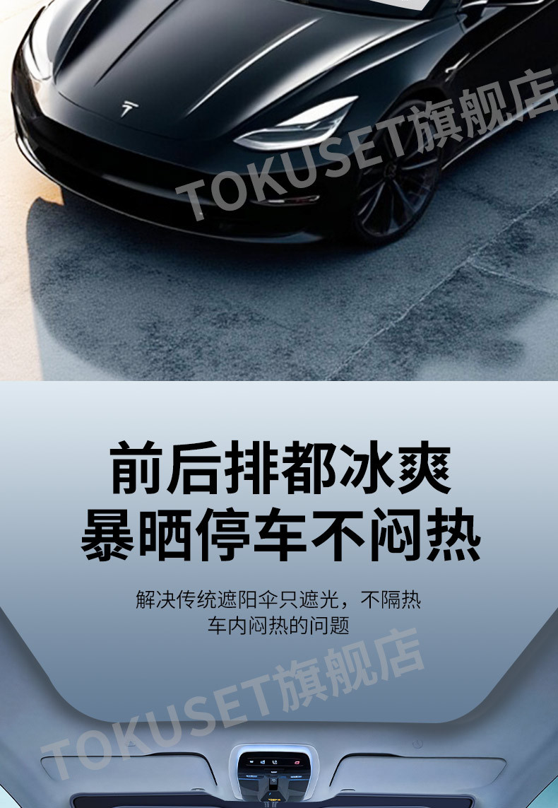 Car Sunshade, Car Window Sunshade, Sun Protection, Heat Insulation, Sunshade, Car Front Windshield Sunshade Cover, Car-Mounted